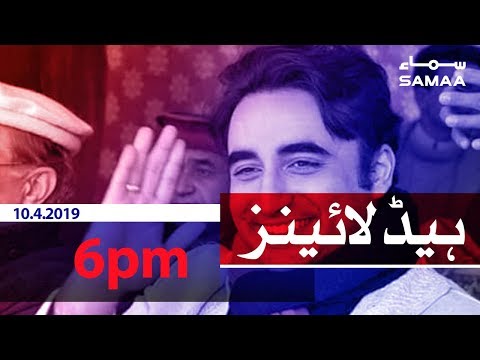 Samaa Headlines - 6PM - 10 April 2019