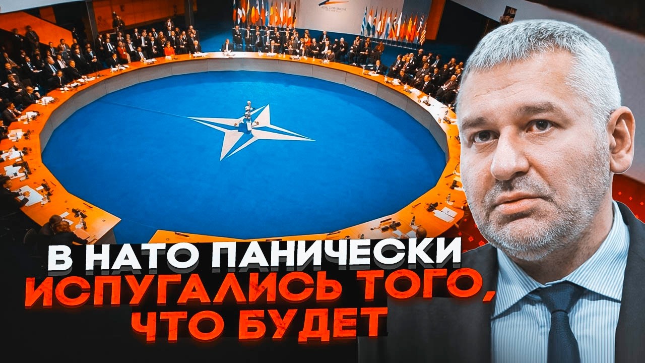 💥ФЕЙГІН: Генерали НАТО ЗДАЛИСЯ ще до бою! Декілька років тому про таке навіт