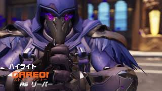 [Over watch2] Pray Of The Game集#3