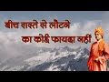 Motivational Video Status Motivation Video Life Motivational Whatsapp Status In Hindi Shorts
