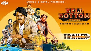 Bell Bottom Telugu Trailer | Rishab Shetty | Hariprriya | Jayathirtha | Premieres December 11
