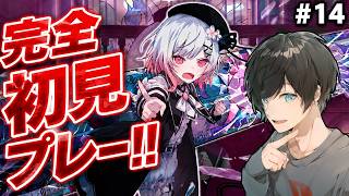# 14【ネタバレ注意 | 第2章3話裁判途中から!!】魔法少女ノ魔女裁判を完全初見で実況プレー!!