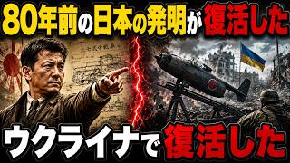 日本が生んだ兵器が三菱重工・川崎重工を追い詰めている