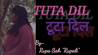 Tuta dil /Broken heart /Motivational poem/ Hindi kavita | DOWNLOAD THIS VIDEO IN MP3, M4A, WEBM, MP4, 3GP ETC