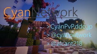 [生放送#4] CyanNetwork Opend !!