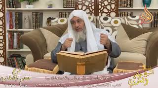 البخاري (788) ” السؤال بأسماء الله تعالى والاستعاذة بها ” ح (7396-7999)  8 1 2021