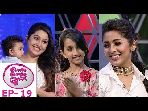 #OnnumOnnumMoonuSeason3 | Ep 19 - Navya Nair & Nithya Das with Rimi..! | Mazhavil Manorama