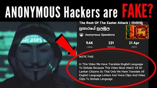 தமிழ்Anonymous Hackers are Fake?  VK Kar
