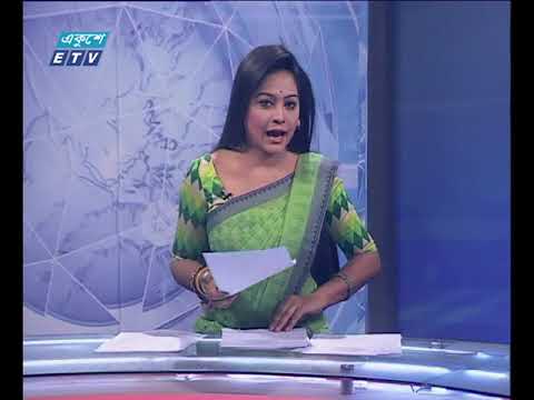 সন্ধ্যা ০৭টার সংবাদ ২৩ ০২ ২০১৮