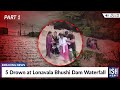 5 Drown At Lonavala Bhushi Dam Waterfall ISH News