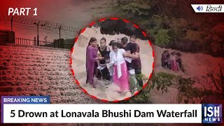 5 Drown at Lonavala Bhushi Dam Waterfall