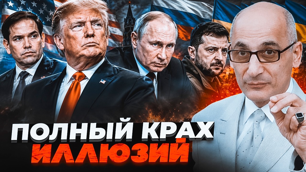 ⚡️ЮНУС: Головний союзник Кремля у Європі зробив неочікувану заяву! У ПУТІНА