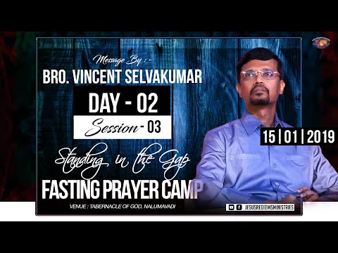 Thirapin Vasal Prayer Camp 2019 | Bro.Vincent Selvakumar #Day2 #Session3
