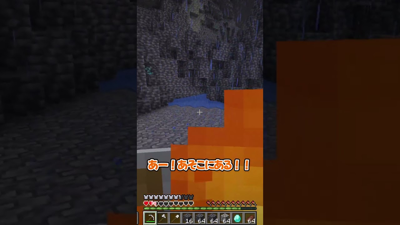 雨のおかげで助かったと思ったのに…