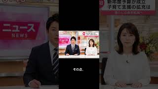 ChatGPTを使ったおすすめ英語学習法（ニュース英語編）