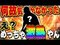 ほんまアホやわ俺。TS第四弾引いてる場合ちゃうやん！！【プロスピA】# 1920