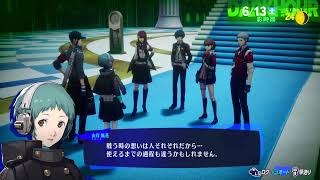 [P3R] #12 そして日常へ