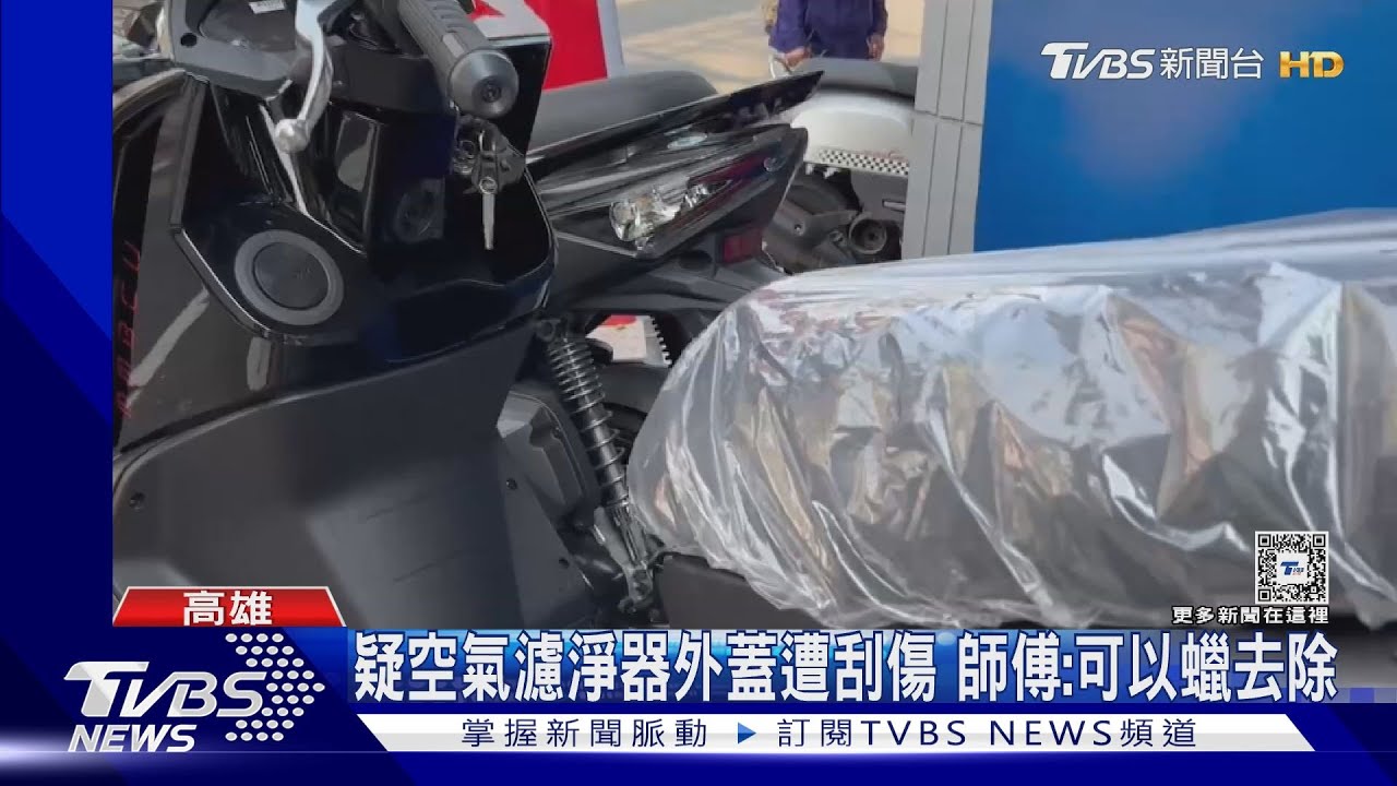 口水修復功?機車碰撞刮花了 肇事車主抹口水爆爭議