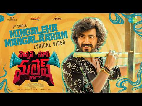Mingaleka Mangalaaram (Lyrical) — watch video