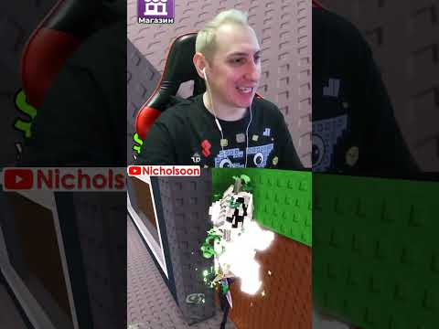 Брейнрот. #николсон #стрим #игры #приколы #roblox