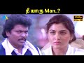 நீ யாரு Man Thalattu Padava Movie Compilation Parthiban Kushboo Pyramid Talkies