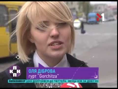 Оля Диброва Сменила Фамилию - ПОПконвеєр - 14.04.2014