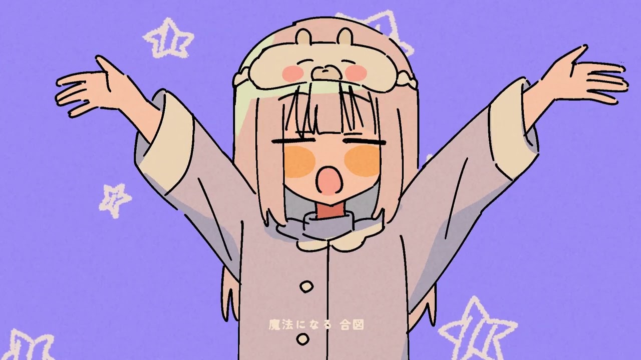 『痛いの痛いの飛んでいけっ』 / MIMI feat. saewool  (Music Video)