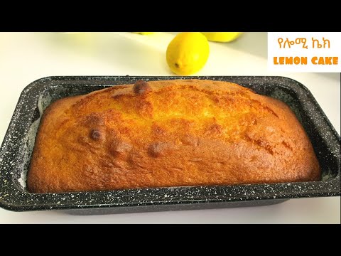 በጣም ቀላል ተቆራጭ ኬክ አሰራር / cake aserar /soft cake / sponge cake / lemon cake / ምግብ አሰራር / ebs// seifu