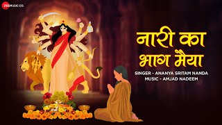 Download lagu नारी का भाग मैया | Nari Ka Bhag Maiya - Lyrical | Ananya Sritam Nanda | Amjad Nadeem mp3 Download lagu नारी का भाग मैया | Nari Ka Bhag Maiya - Lyrical | Ananya Sritam Nanda | Amjad Nadeem mp3