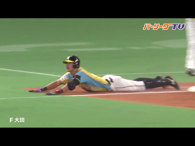 ベルトが切れるほどのヘッドスライディング!! ファイターズ・大田!!