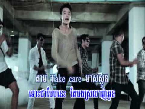 08. Tuk Bong Chea Brother Kor Ban - Reach - RHM VCD Vol. 140