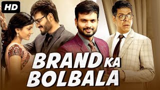 Brand Ka Bolbala Full Hindi Dubbed Movie  Sumanth 