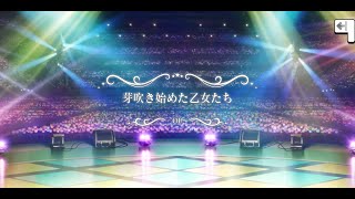 偶像大師灰姑娘星光舞台義勇忍侠花吹雪序萌芽的少女們 أغاني Mp3 مجانا