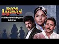 Ram Lakhan Movie (Hindi with With English Subtitles)| Anil Kapoor | Madhuri Dixit | Jackie Shroff DEFAULT Thumbnail