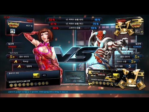 Woon_K (anna) VS eyemusician (yoshimitsu) - Tekken 7 5.10