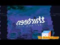 Nelvana Thirteen Wnet New York Logo 2006 Effects Round 2 Vs S06TOT LMF 247 And Everyone 2 16