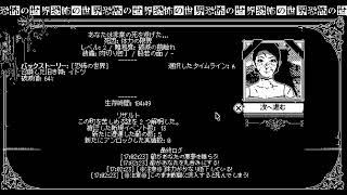 恐怖の世界 ＃6　GRJ配信者こん