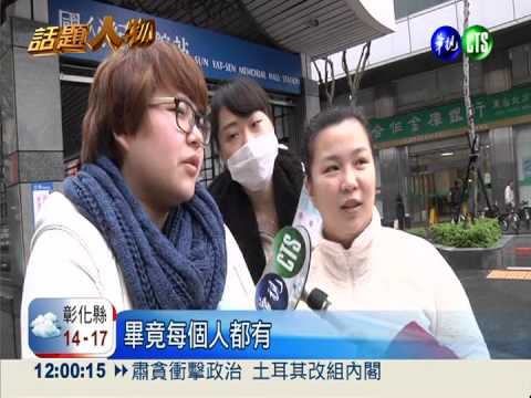 宣教批觀世音"邪靈" 女牧師挨轟