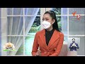 อาการ