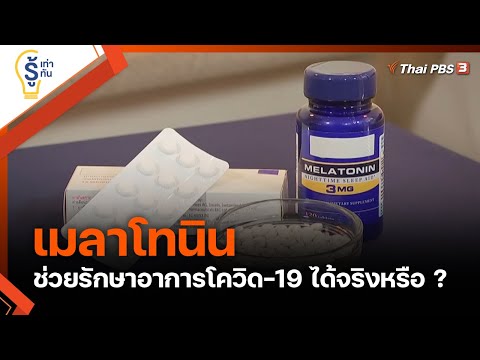 อาการ