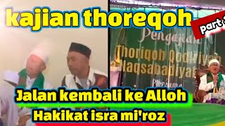 Download lagu kajian thoreqoh ... Hakikat isra mi'raz ..KH MUHADI MU'ALIM #kangwahyu #ngaji #thoriqoh mp3