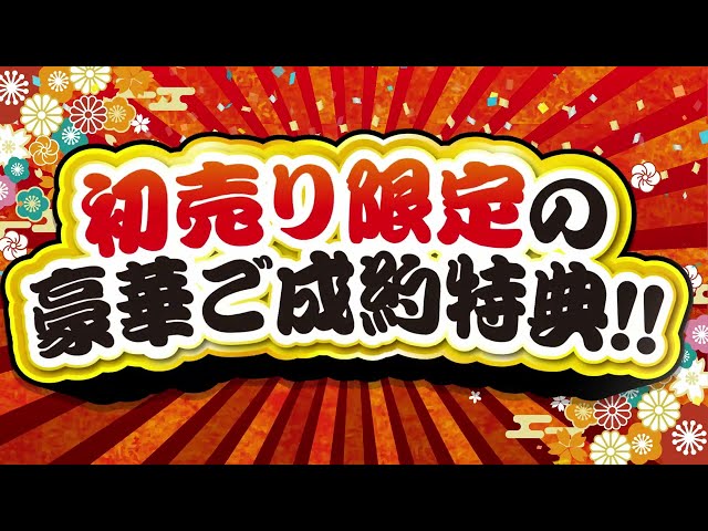 画像:【初売り予告】軽未使用車専門店の初売り、まもなく!