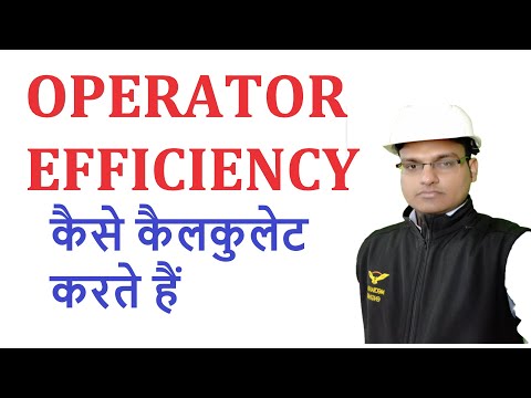 OPERATOR EFFICIENCY FORMULA || OE CALCULATION || OPERATOR EFFICIENCY IN PRODUCTION