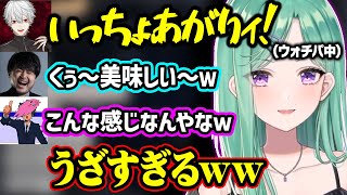 Team最高傑作vsTeam夜更カスのウォチパ中、煽りが止まらない夜更カス組に笑う八雲べに達ｗ【ぶいすぽ/切り抜き/八雲べに/k4sen/SHAKA/うるか/葛葉/The k4sen】
