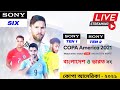 Copa America 2021 Live TV - Sony Six Live - Sony Ten 1 Live - Sony Ten 2 Live