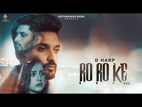 Ro Ro Ke