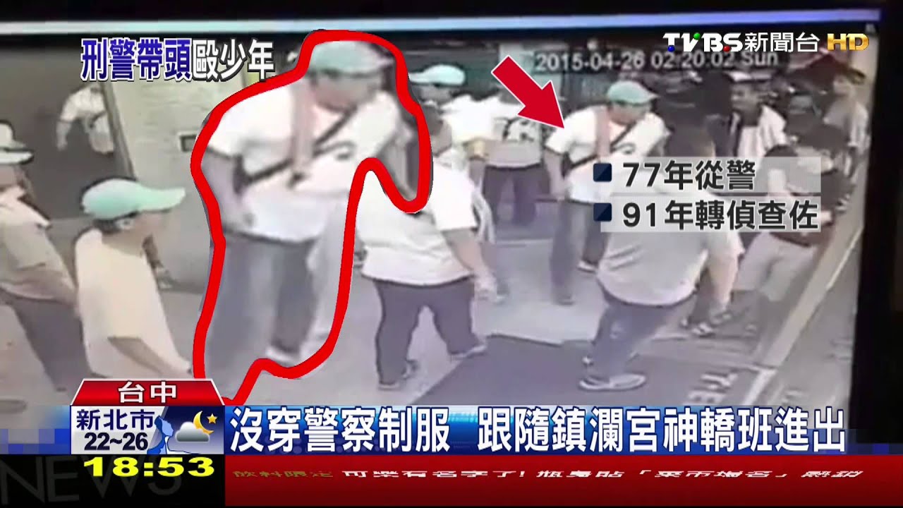 人民保母成打手！護轎大甲媽　警率眾圍毆