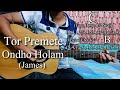 Tor Premete Ondho Holam | James | Easy Guitar Chords Lesson+Cover, Strumming Pattern, Progressions..