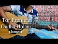 Tor Premete Ondho Holam James Easy Guitar Chords Lesson Cover Strumming Pattern Progressions