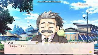 学☆王　Part.28
